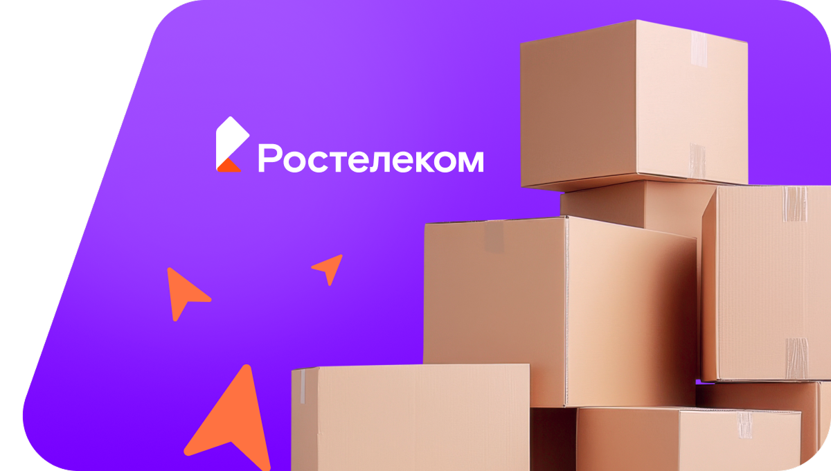 Переезд в новую квартирув посёлок Бурсоль (Алтайский край)