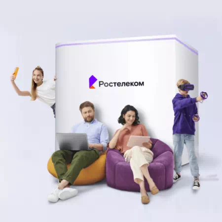 Технологии доступа Ростелеком в&nbsp;посёлок Бурсоль (Алтайский край)